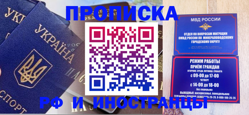 временная регистрация надежно в Каргополе